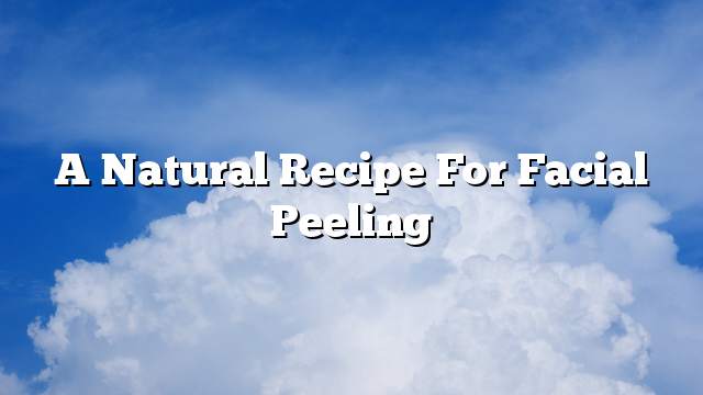 A natural recipe for facial peeling