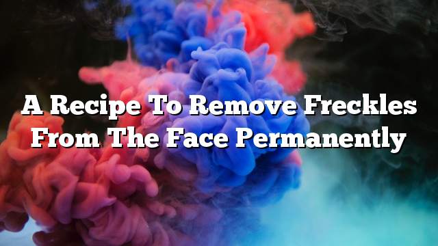 A recipe to remove freckles from the face permanently