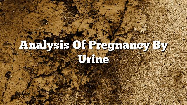 Analysis of pregnancy by urine