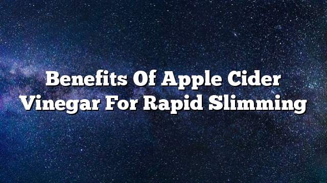 Benefits of apple cider vinegar for rapid slimming