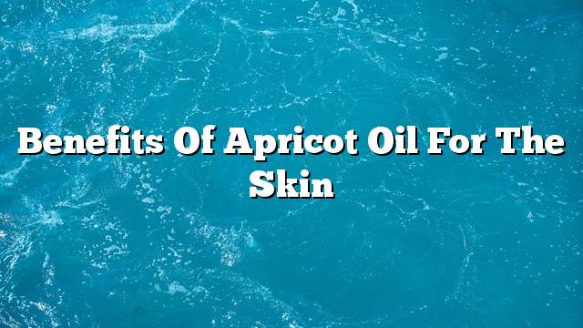 Benefits of apricot oil for the skin