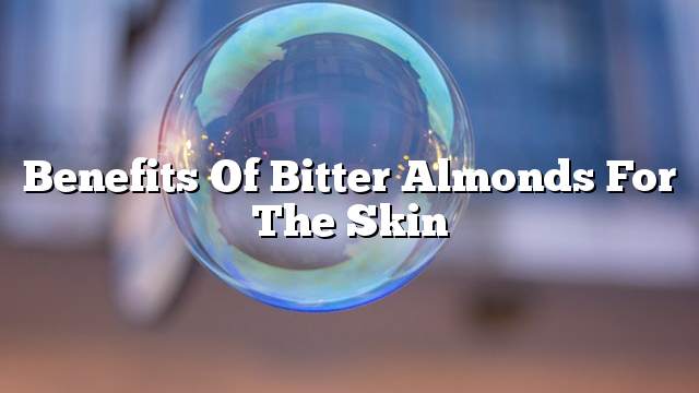 Benefits of bitter almonds for the skin