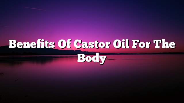 Benefits of castor oil for the body