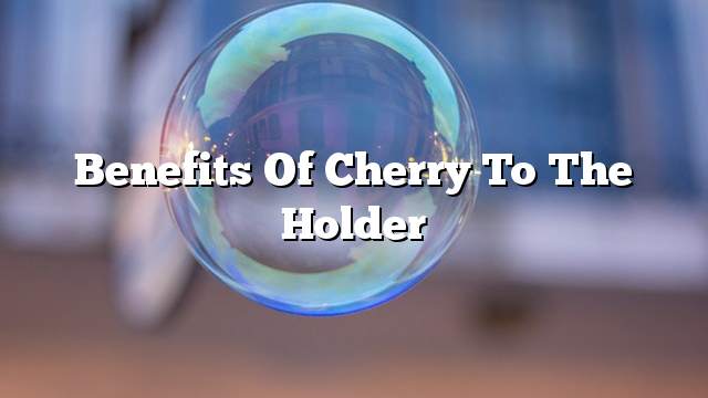 Benefits of cherry to the holder