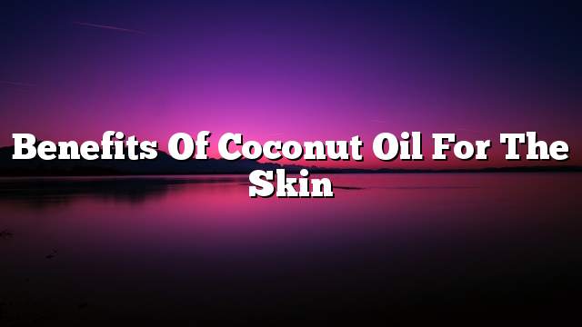 Benefits of coconut oil for the skin