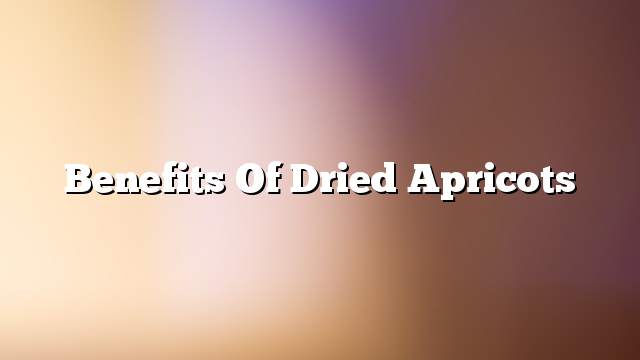 Benefits of dried apricots