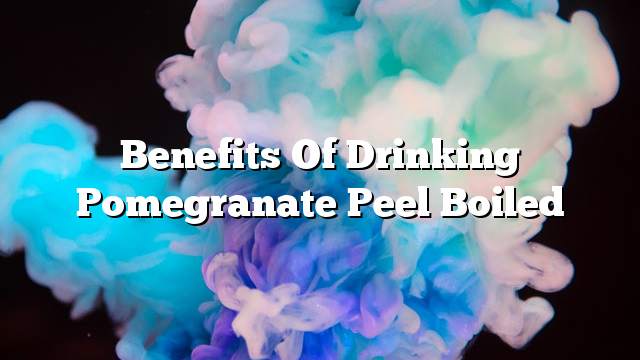 Benefits of drinking pomegranate peel boiled