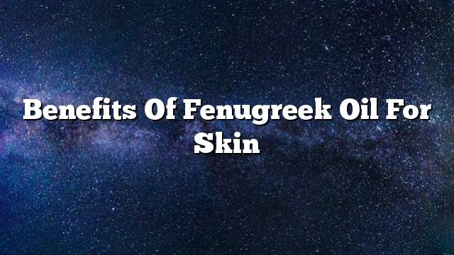 Benefits of fenugreek oil for skin