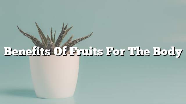 Benefits of fruits for the body