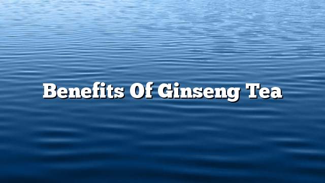 Benefits of Ginseng Tea