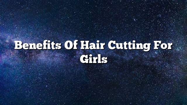 Benefits of hair cutting for girls