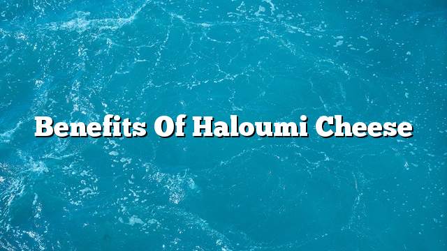 Benefits of haloumi cheese