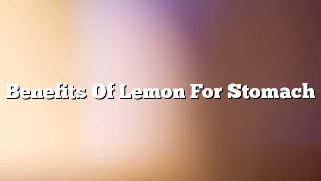 Benefits of lemon for stomach