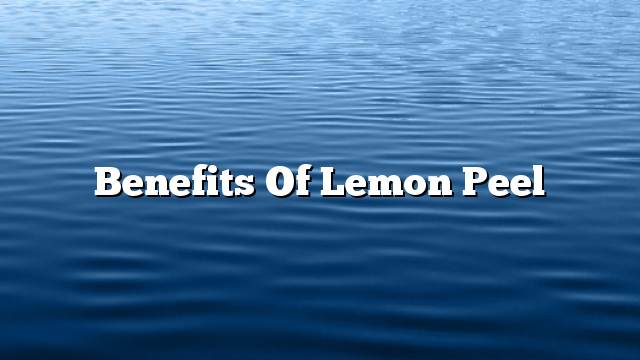 Benefits of lemon peel