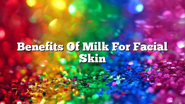 Benefits of milk for facial skin