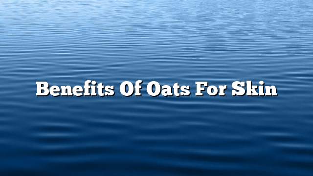 Benefits of oats for skin