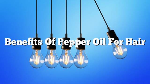 Benefits of pepper oil for hair