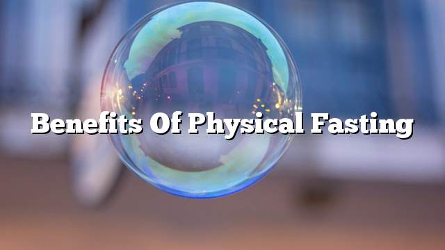 Benefits of physical fasting