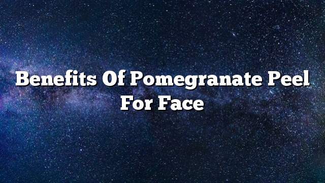 Benefits of pomegranate peel for face