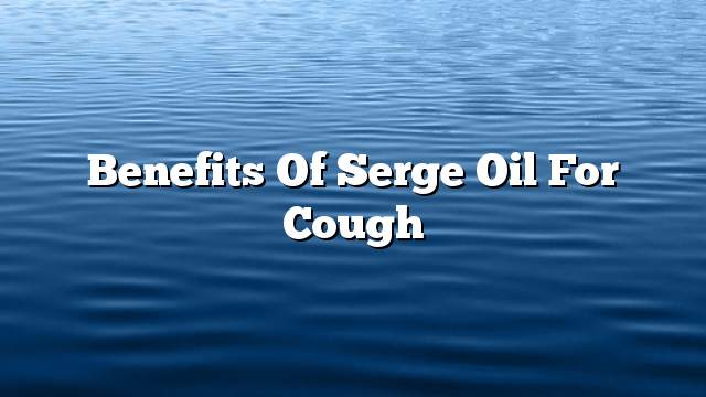 Benefits of serge oil for cough
