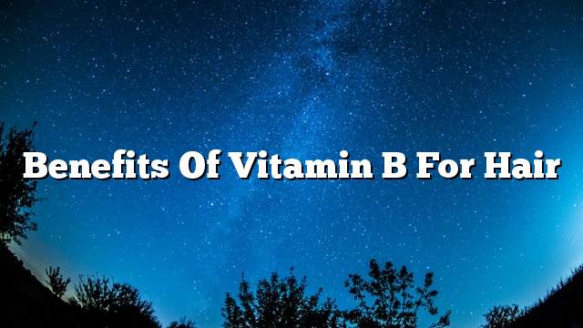 Benefits of vitamin B for hair