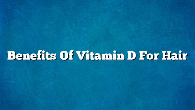 Benefits of vitamin D for hair