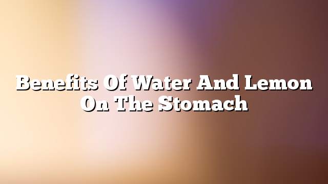 Benefits of water and lemon on the stomach