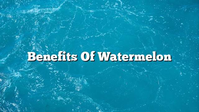 Benefits of watermelon