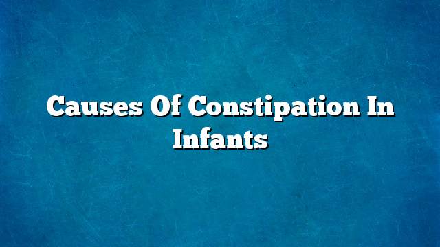 Causes of constipation in infants