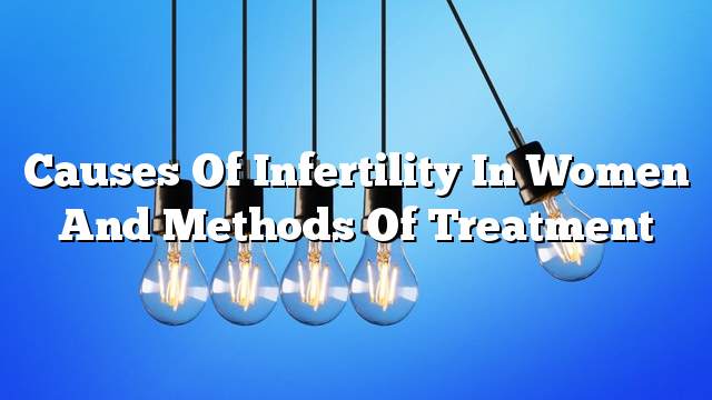 Causes of infertility in women and methods of treatment