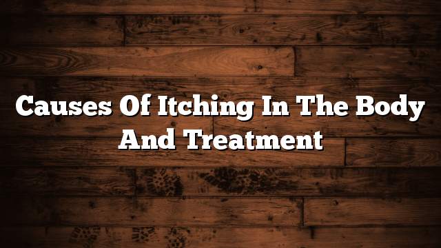 Causes of itching in the body and treatment