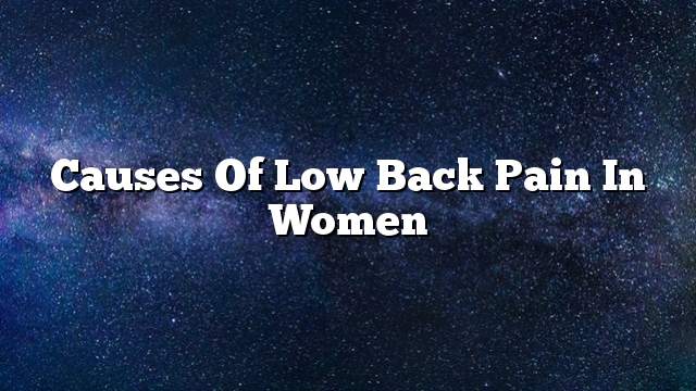 Causes of low back pain in women