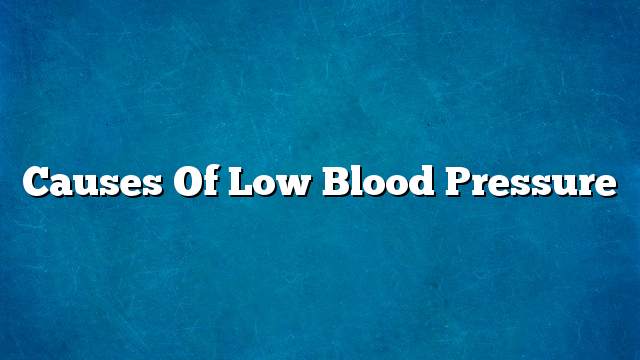 Causes of low blood pressure