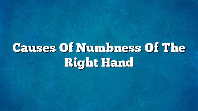 Causes of numbness of the right hand