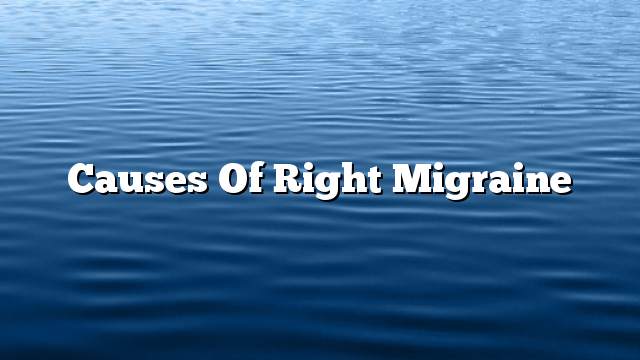 Causes of Right Migraine