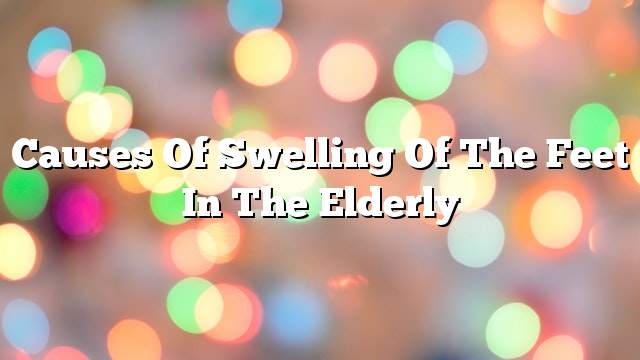 Causes of swelling of the feet in the elderly