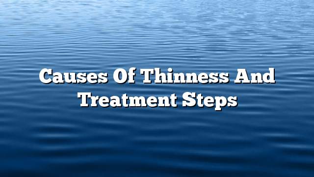 Causes of thinness and treatment steps