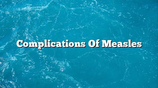 Complications of measles