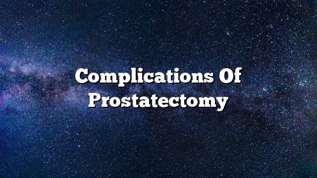 Complications of prostatectomy