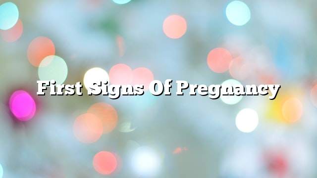 First signs of pregnancy