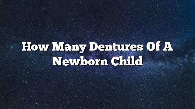 How many dentures of a newborn child