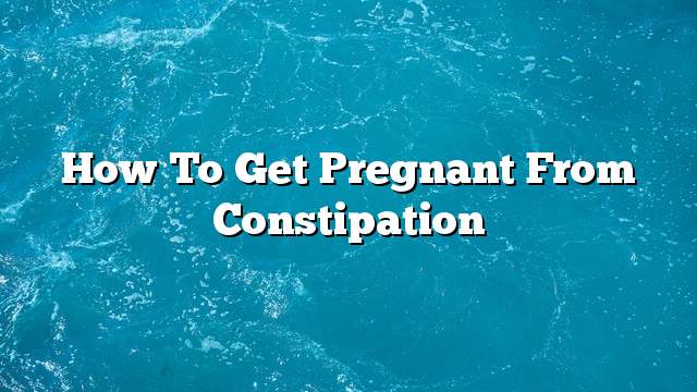 How to get pregnant from constipation
