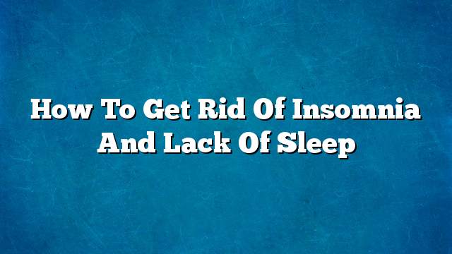 How to get rid of insomnia and lack of sleep