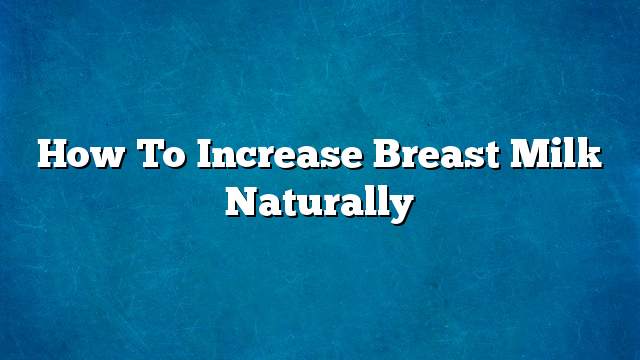 How to Increase Breast Milk Naturally