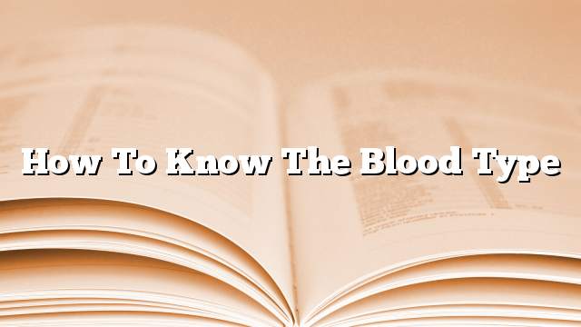How to know the blood type