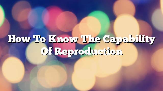 How to Know the Capability of Reproduction