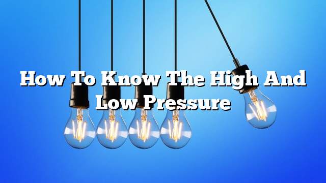 How to know the high and low pressure