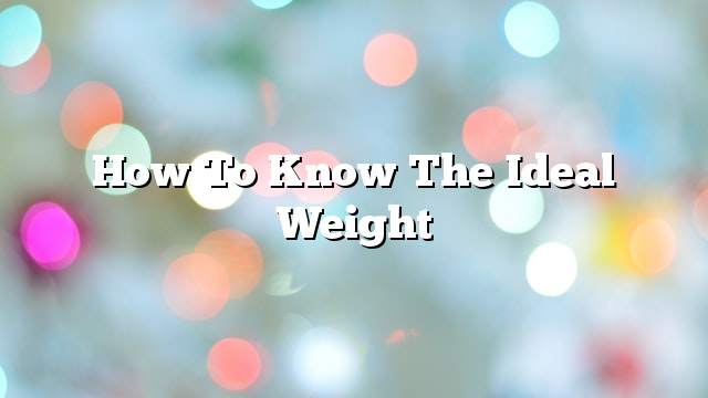 How to know the ideal weight