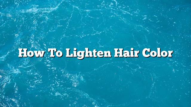 How to lighten hair color