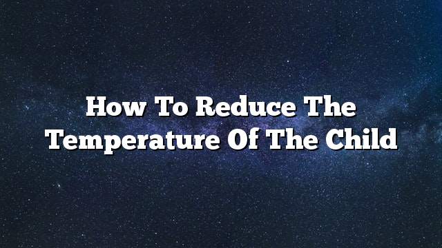 How to reduce the temperature of the child
